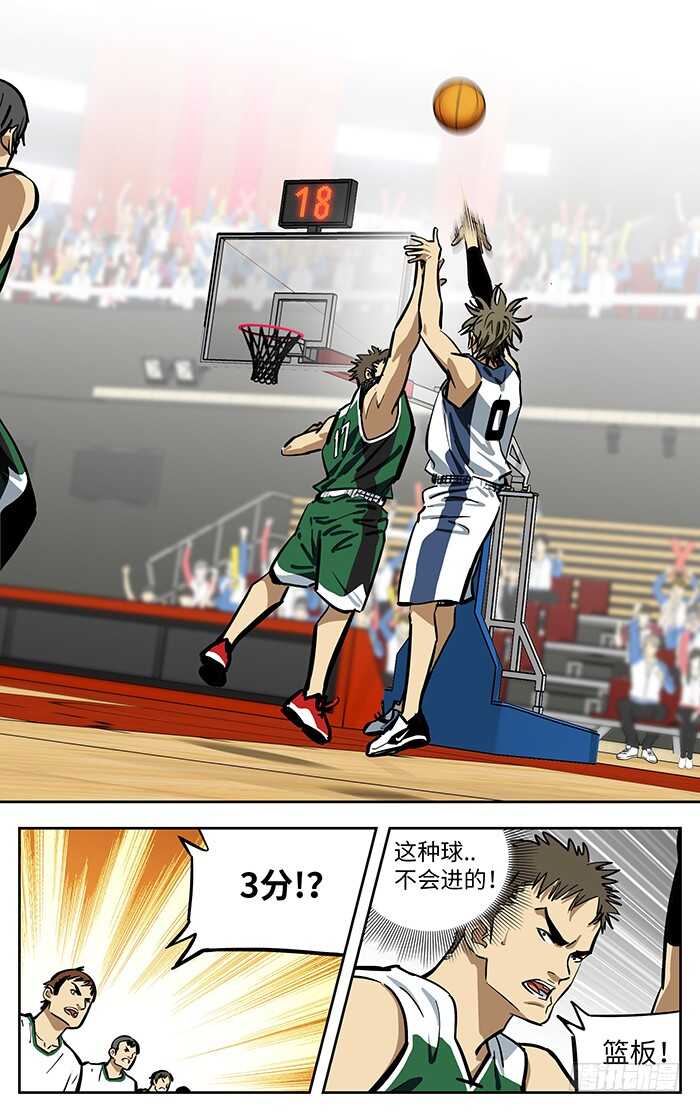 273.狠角色5