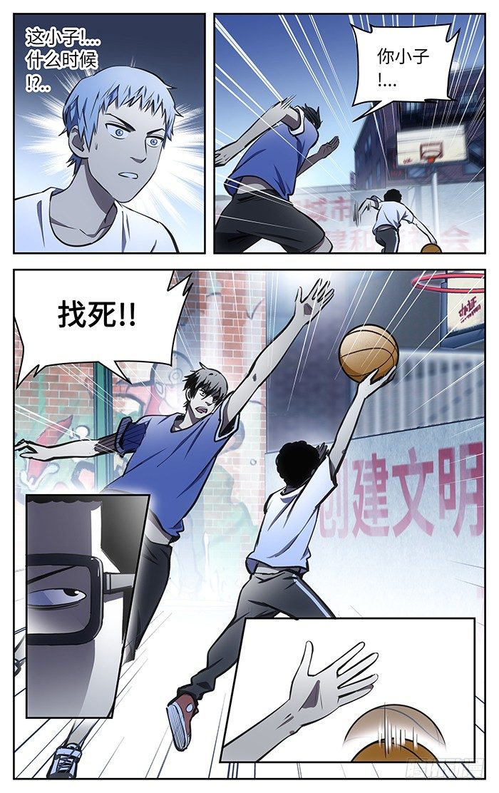 57.找虐.6