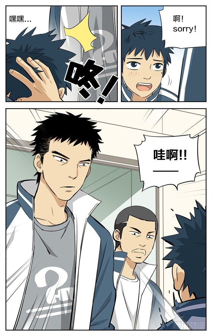 07.被围！5