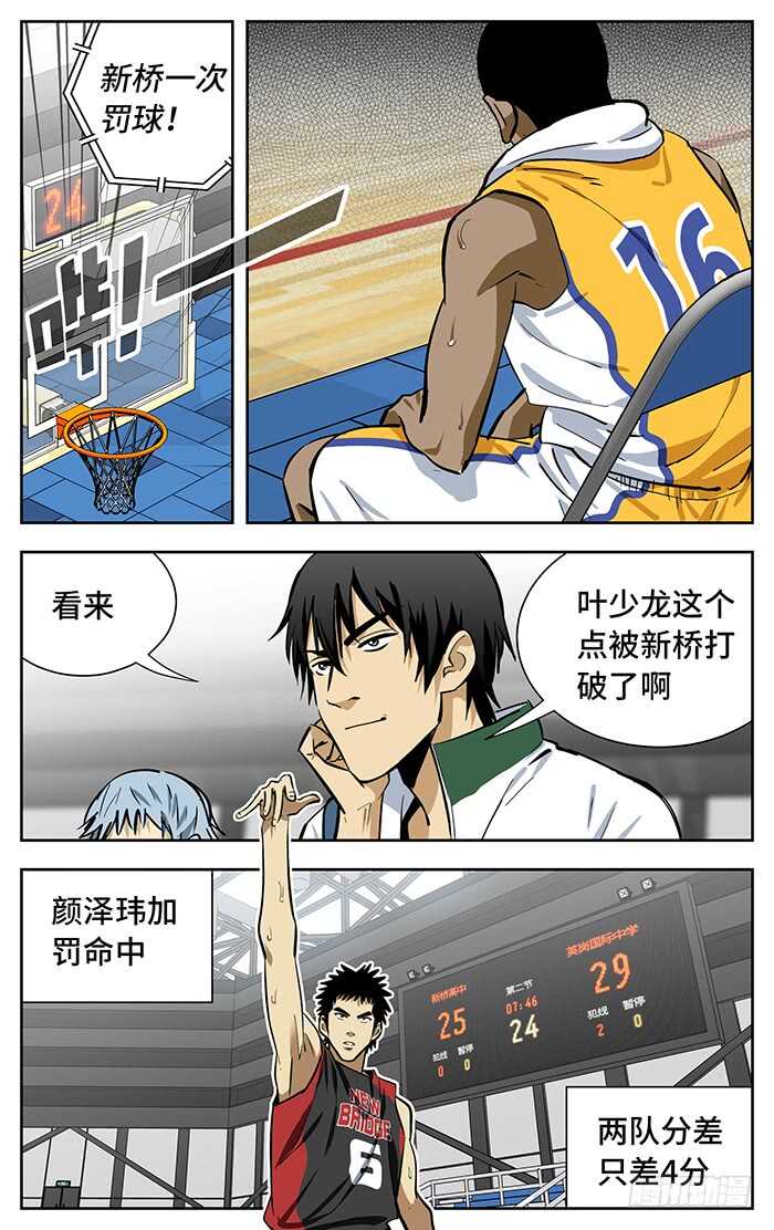 235.错位2
