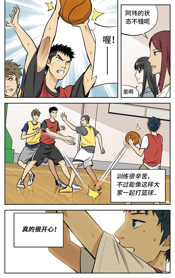 31.我叫路一凡.6