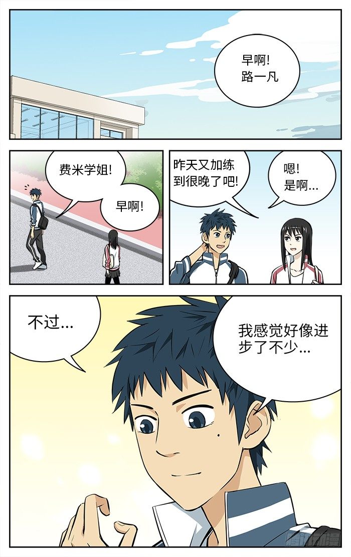 64.作战1231