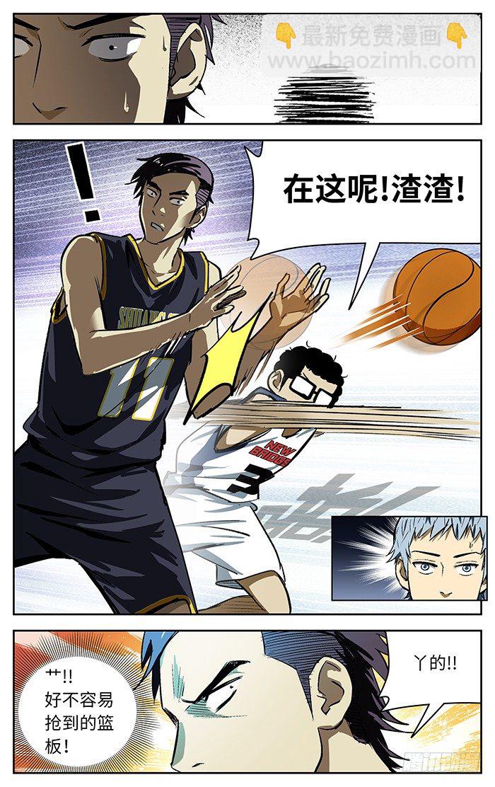 73.想干嘛！?6