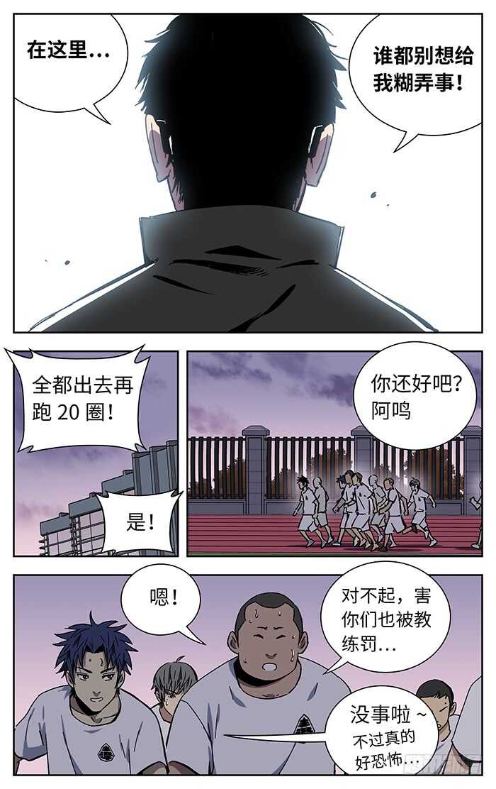 196.差一点13