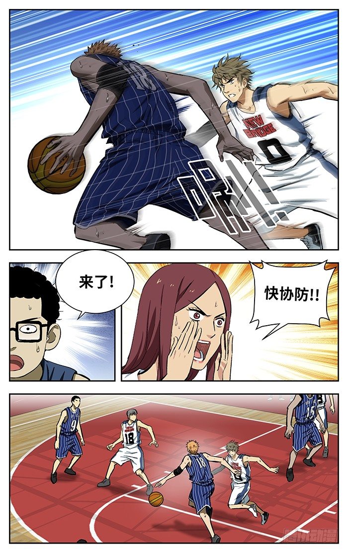 110.哇啊啊！9