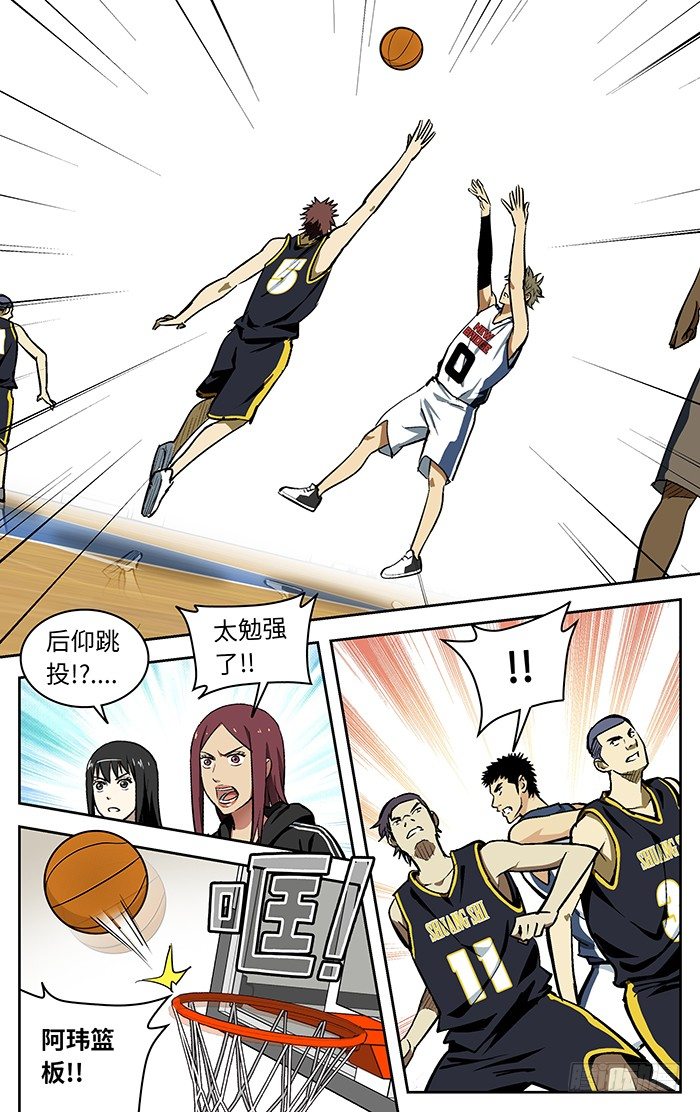 73.想干嘛！?4