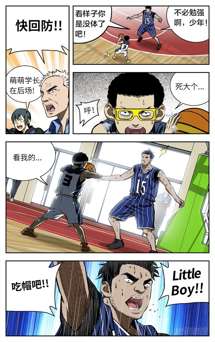 105.知道我的厉害了吧！12