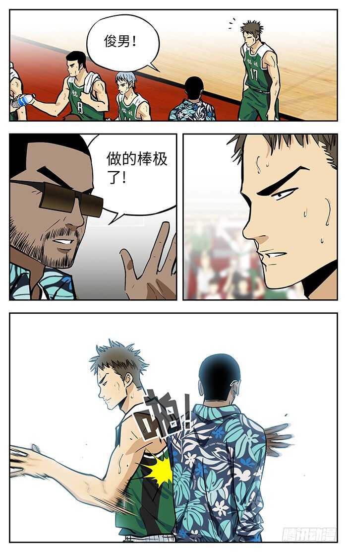 276.涛天连线12
