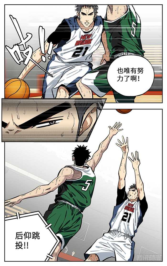 301.努力8