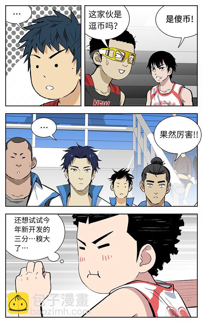 142.省级9