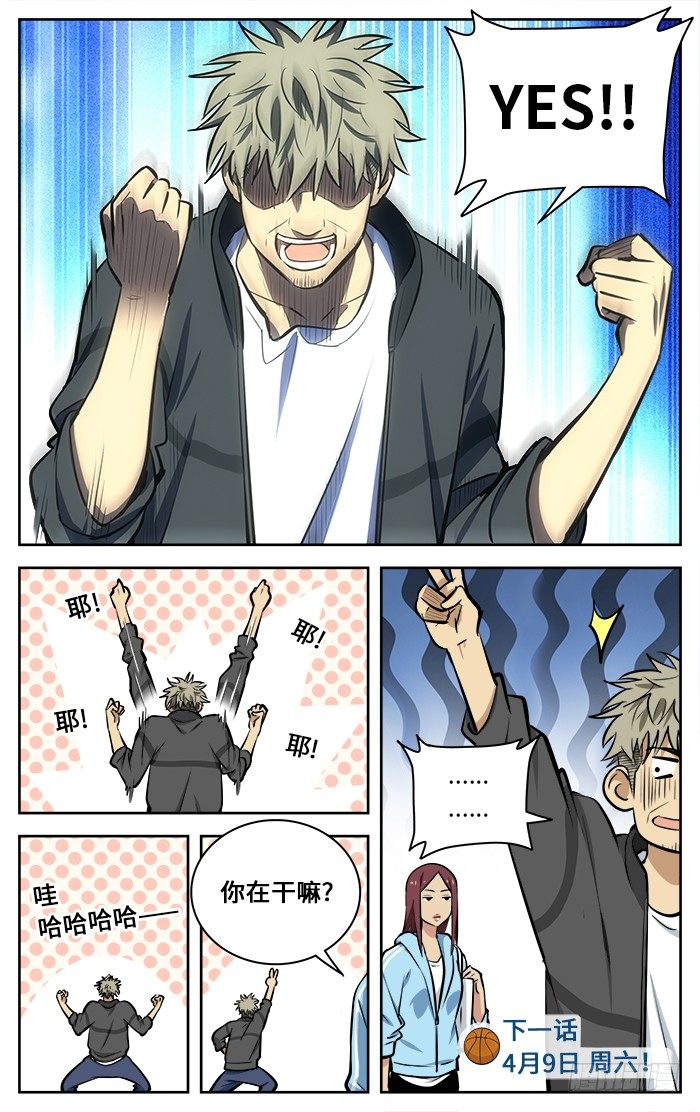 61.非做到不可！14