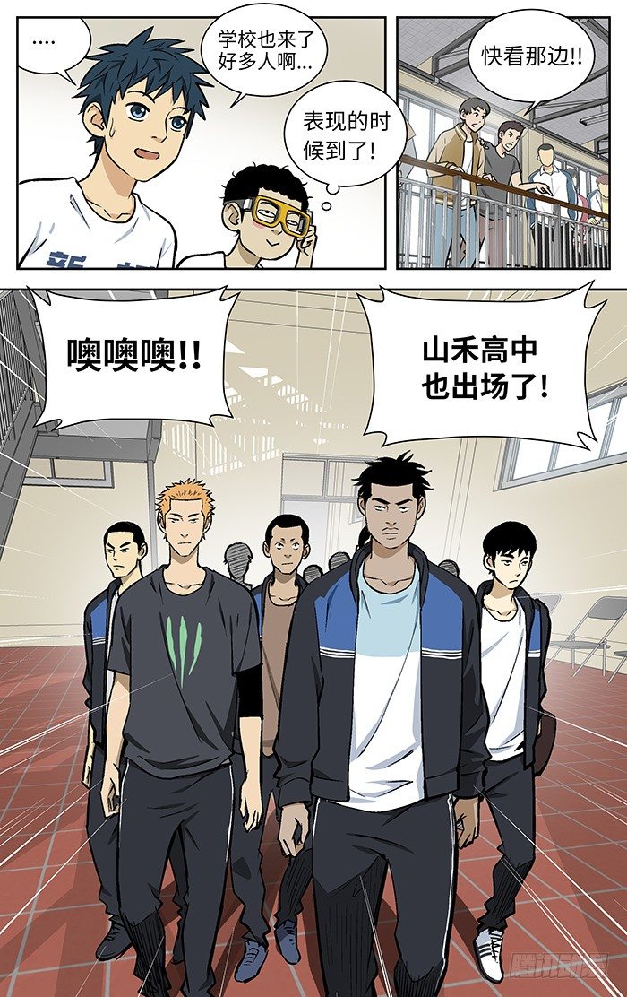87.市决赛.7