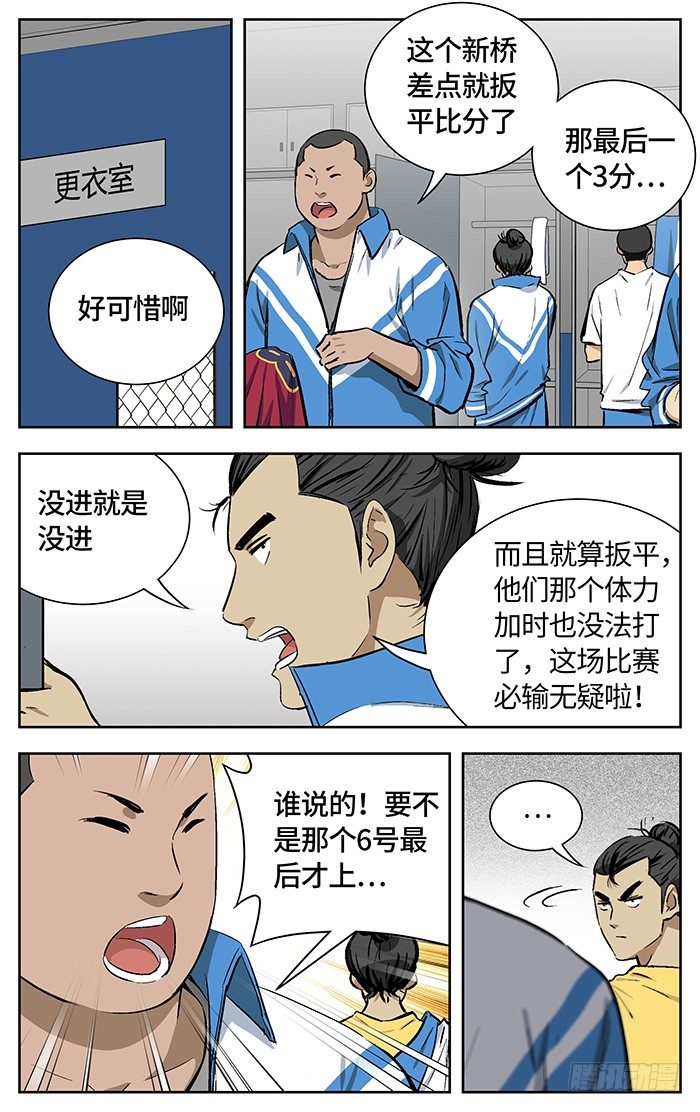 161.收回13