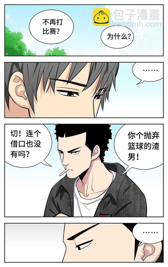 246.命.1