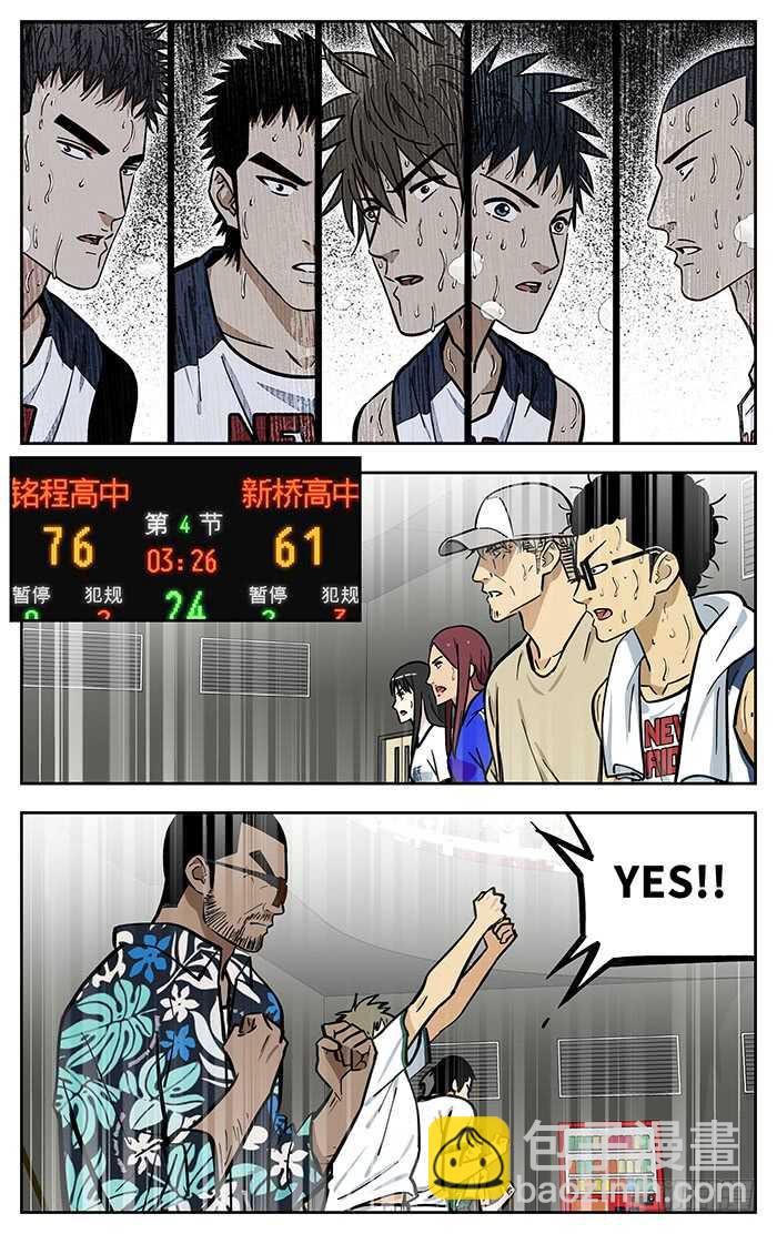 296.垂死挣扎12