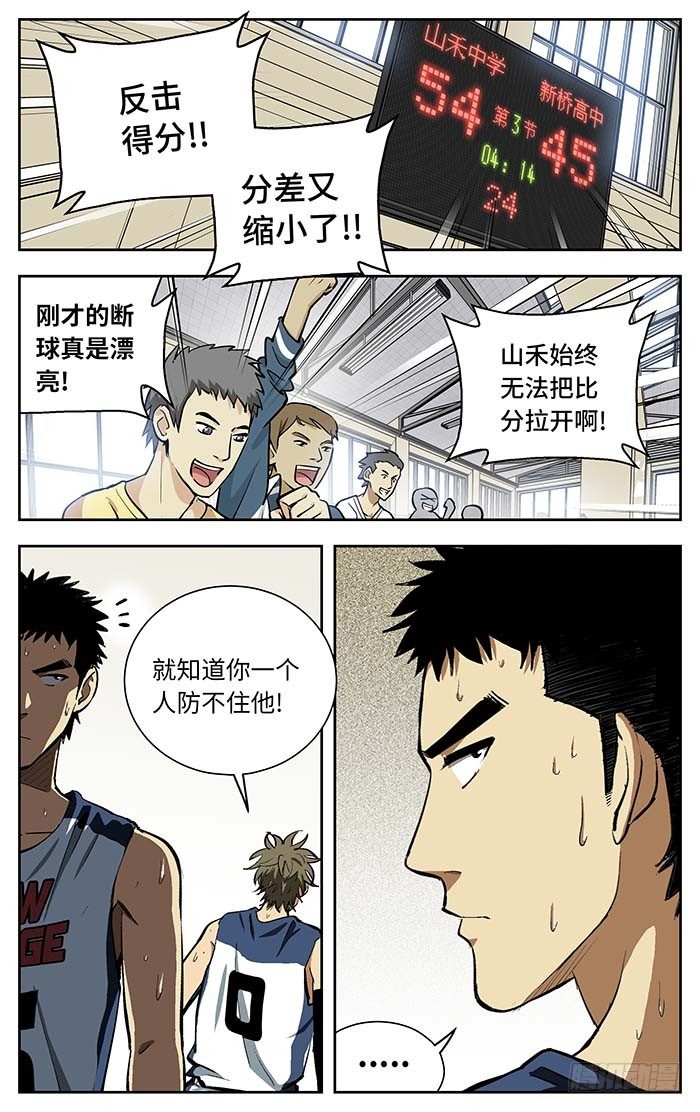 102.不进试试！2