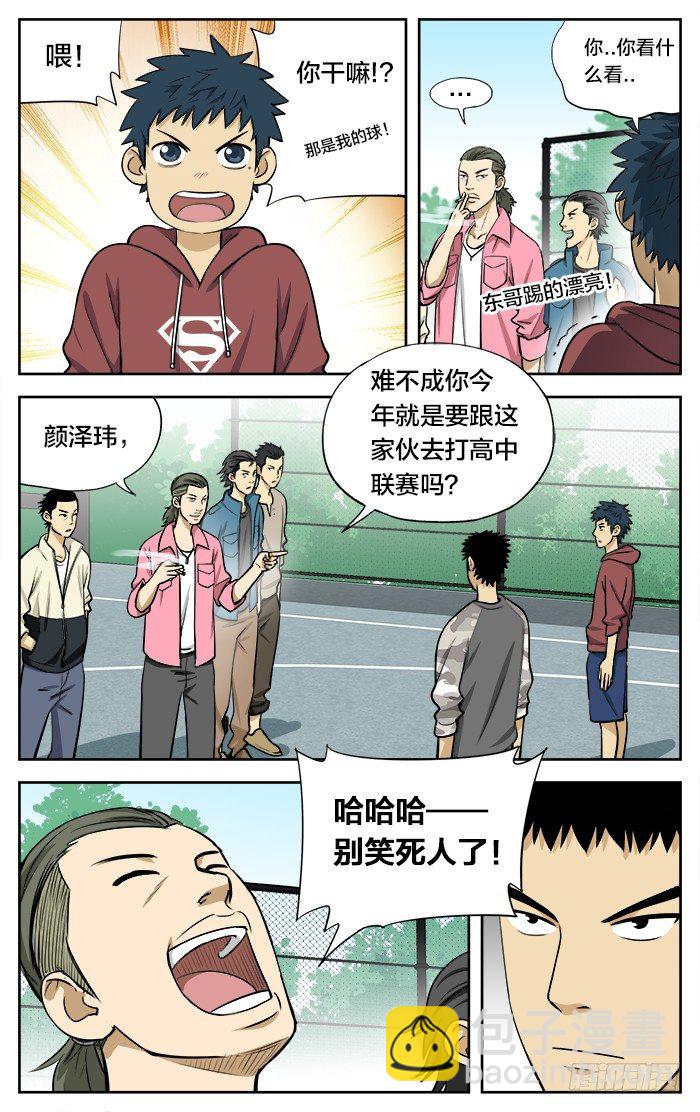 28.无聊的游戏？3