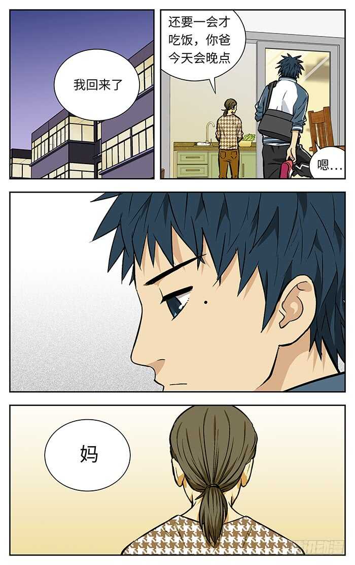 216.没用3