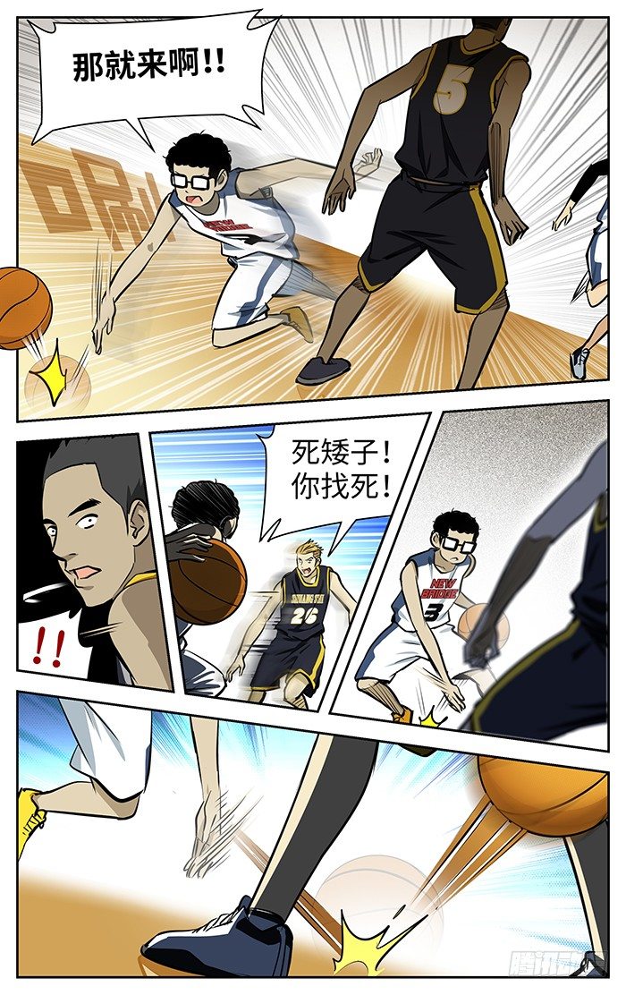69.新桥VS霜十11