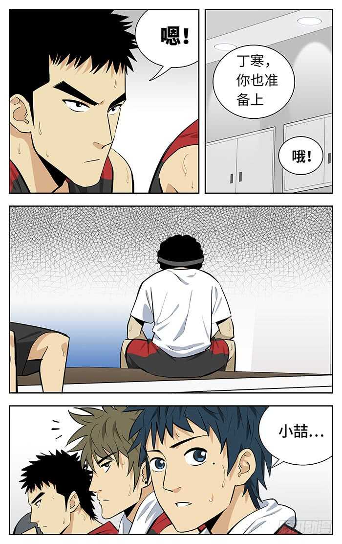 242.小打大9