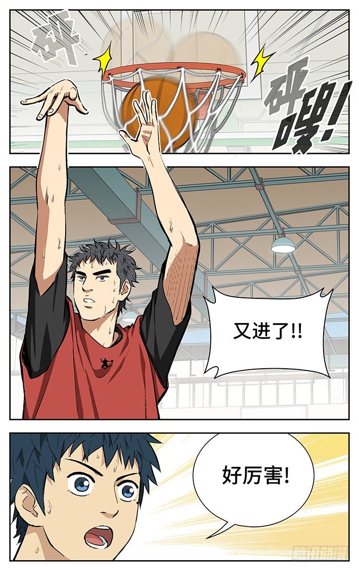 125.杀进去啊！5
