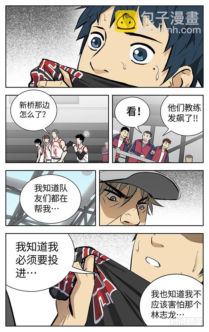 150.连累14