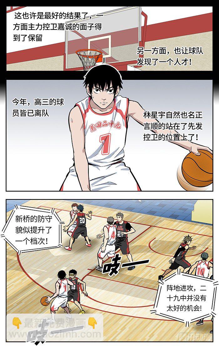 134.上吧！星宇4