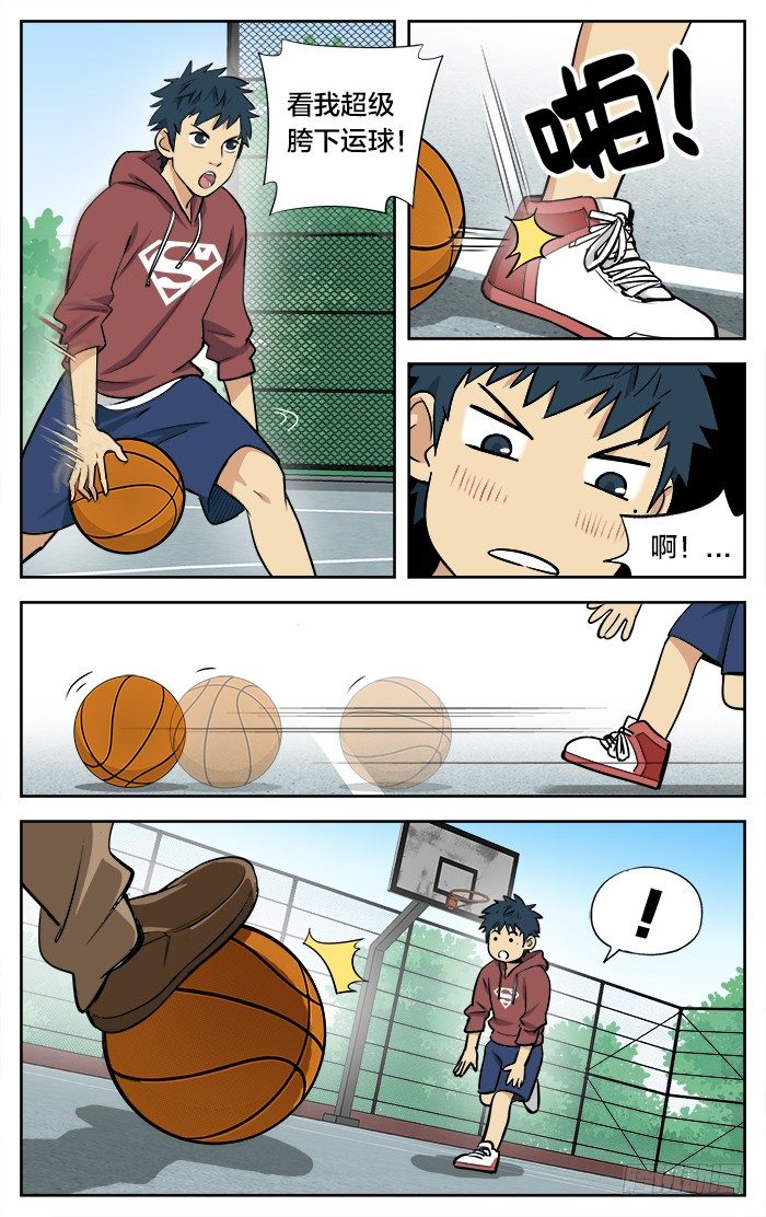 26.终极必杀！2