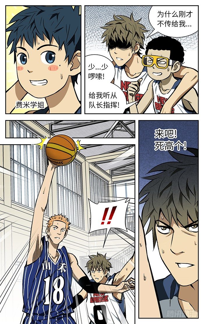89.射程之内！11