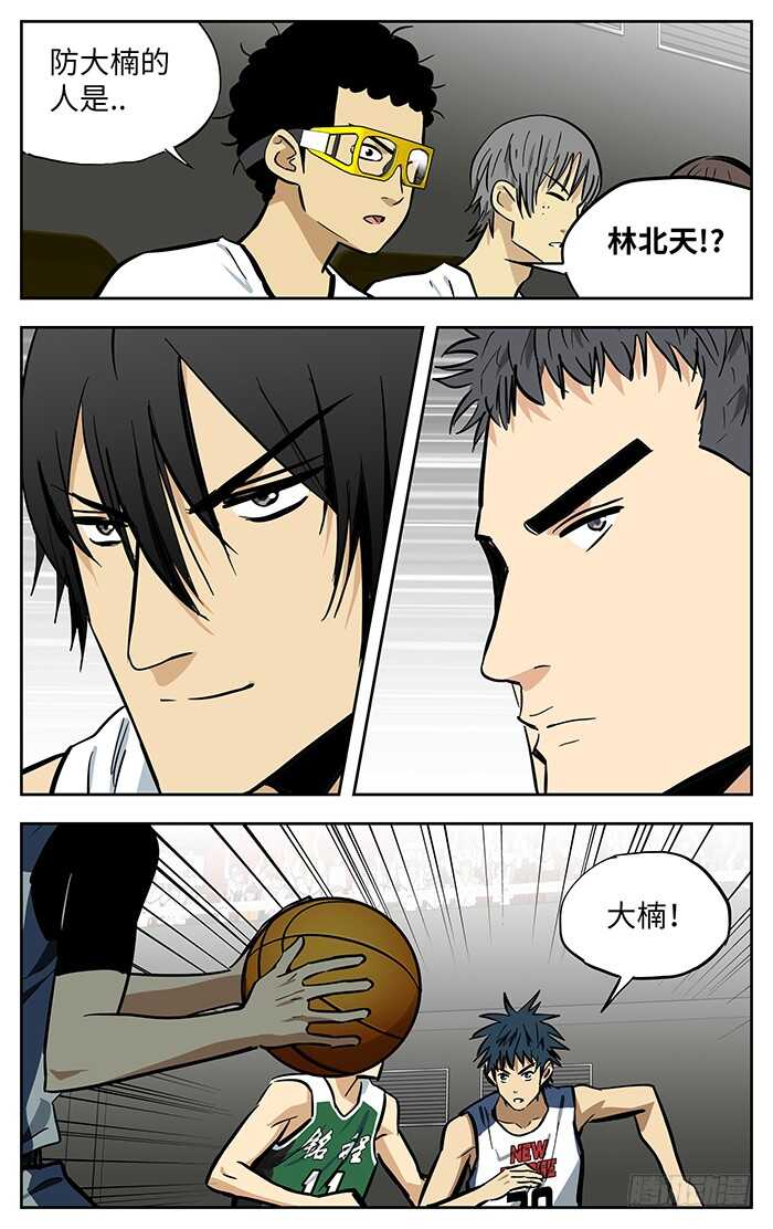 272.新桥VS铭程！9