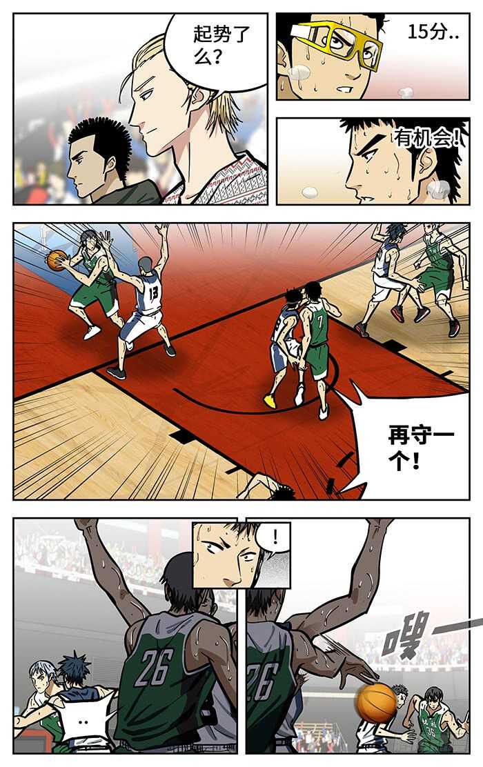 290.铁树开花7