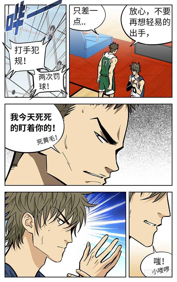 274.追平3