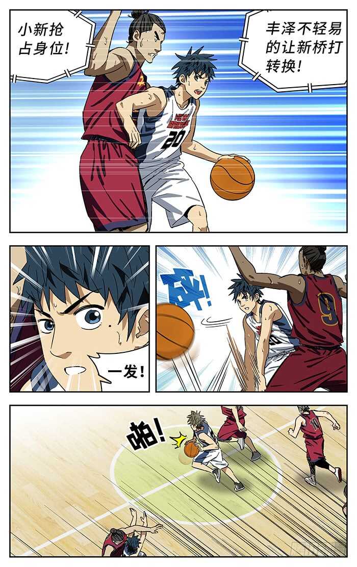 187.切8