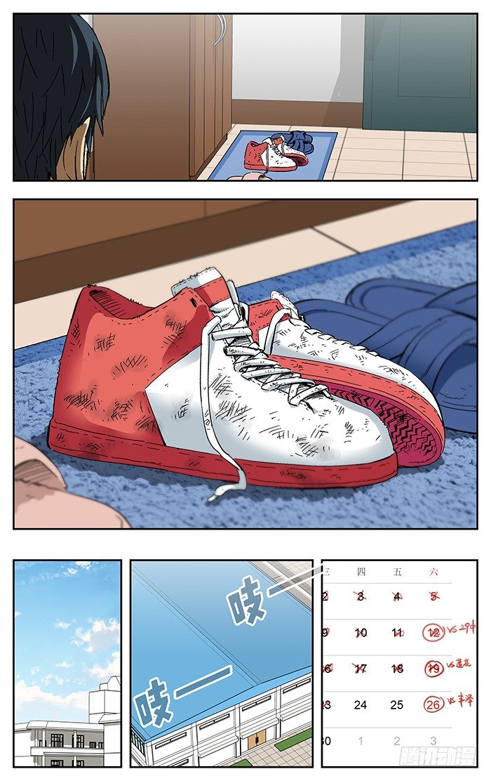 177 .奇怪8