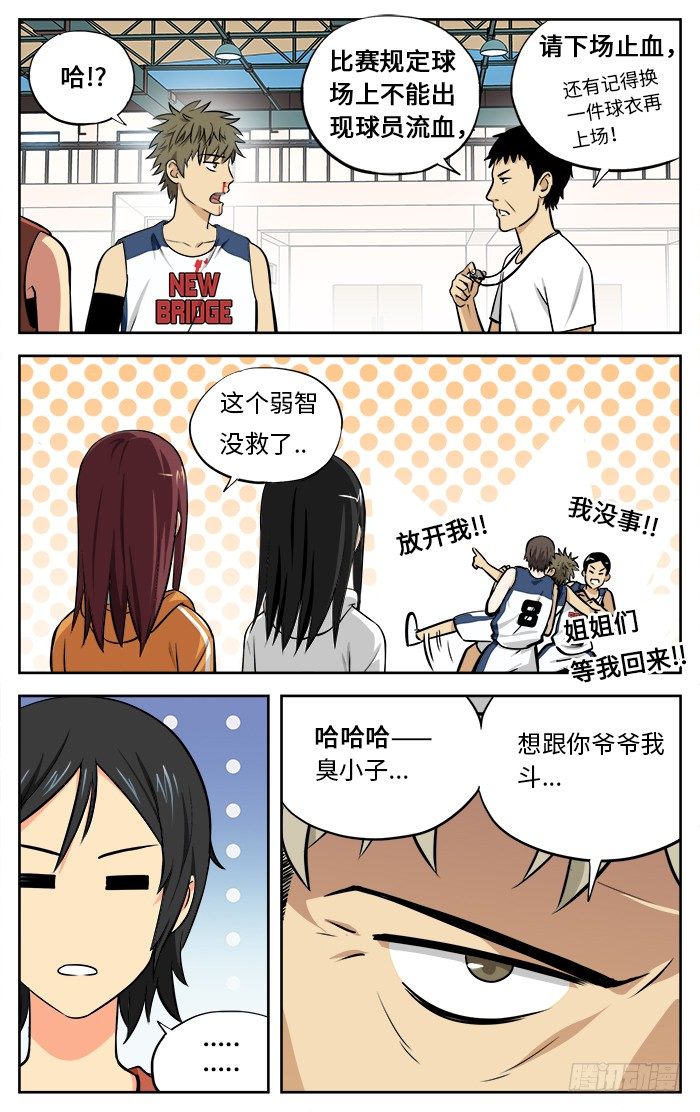 38.杀器！3