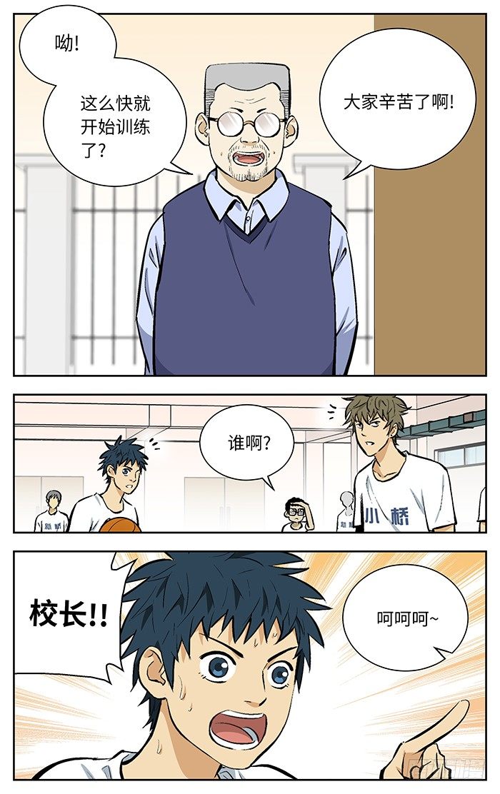 114.吃翔.8