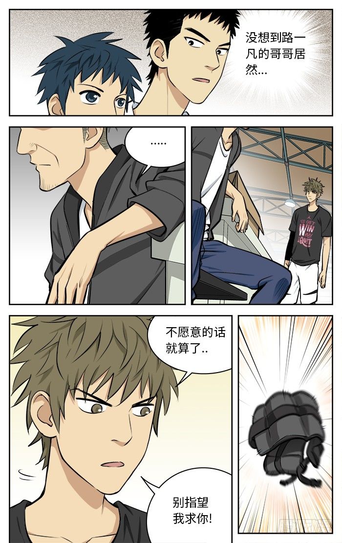 61.非做到不可！8