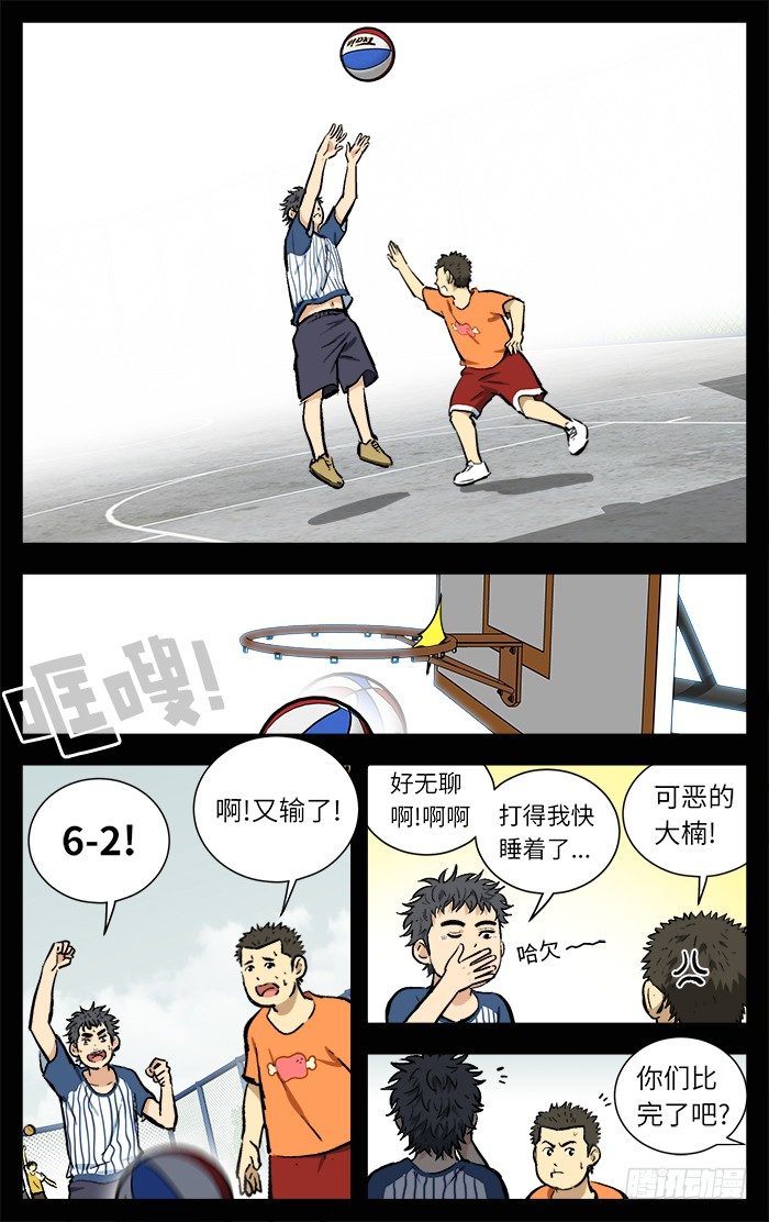 118.大哥！5