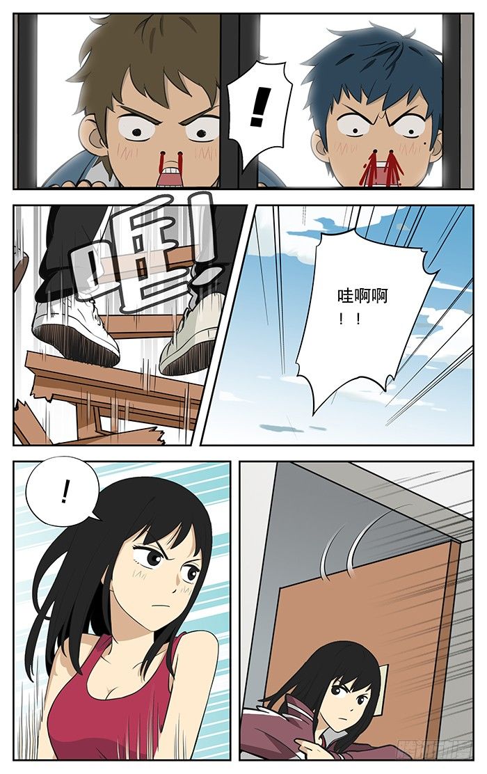01.不良学生11