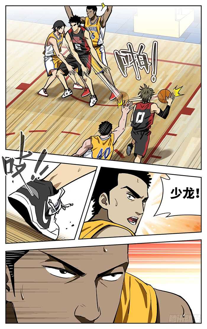 230.天赋的差距7