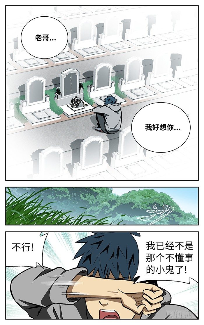 84.山禾.9