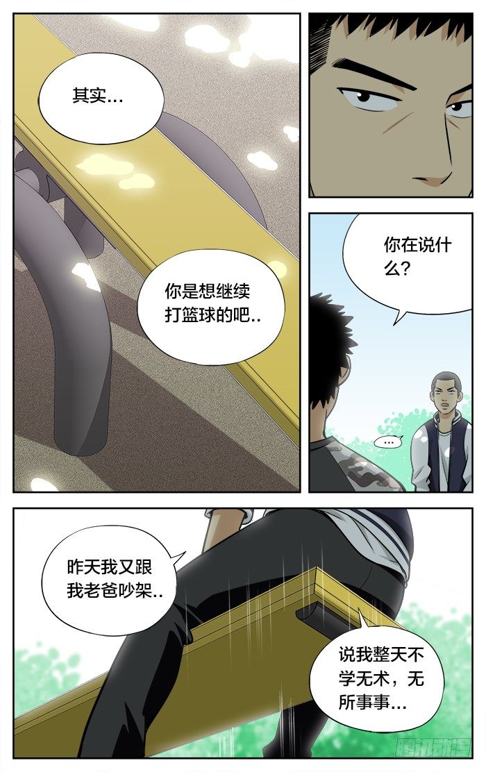 25.目标..3