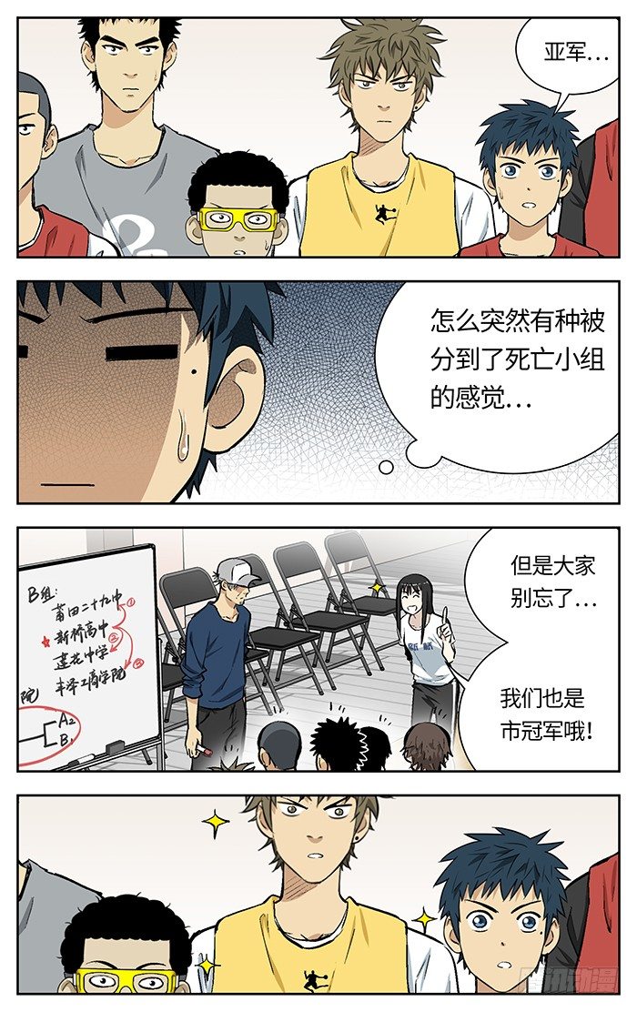 126.分组 .11