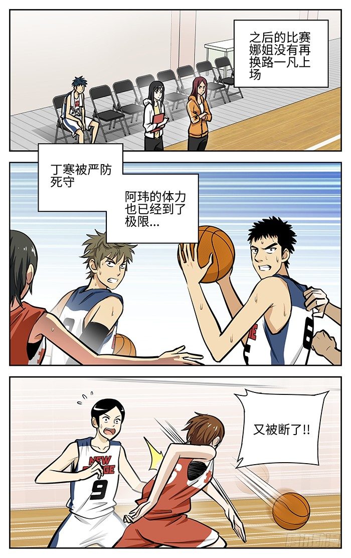 47.不想输.7