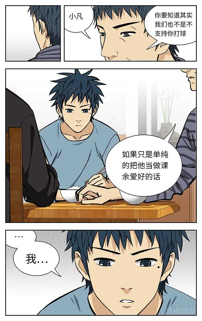 214.不用说了5