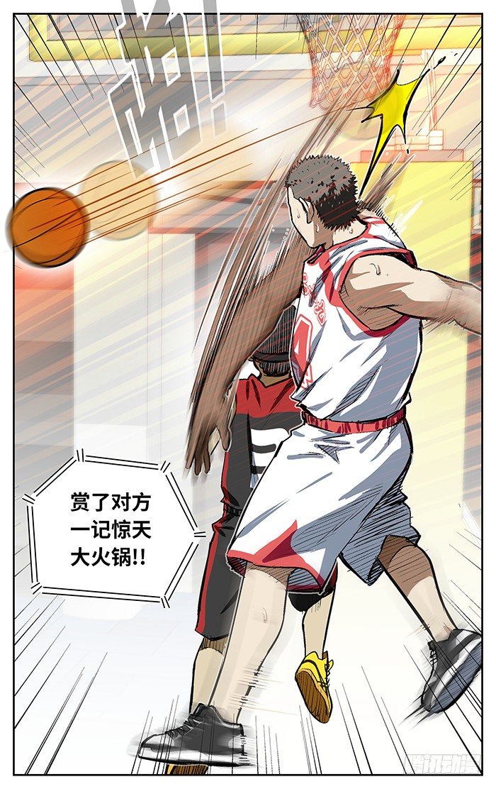 131.转换进攻4