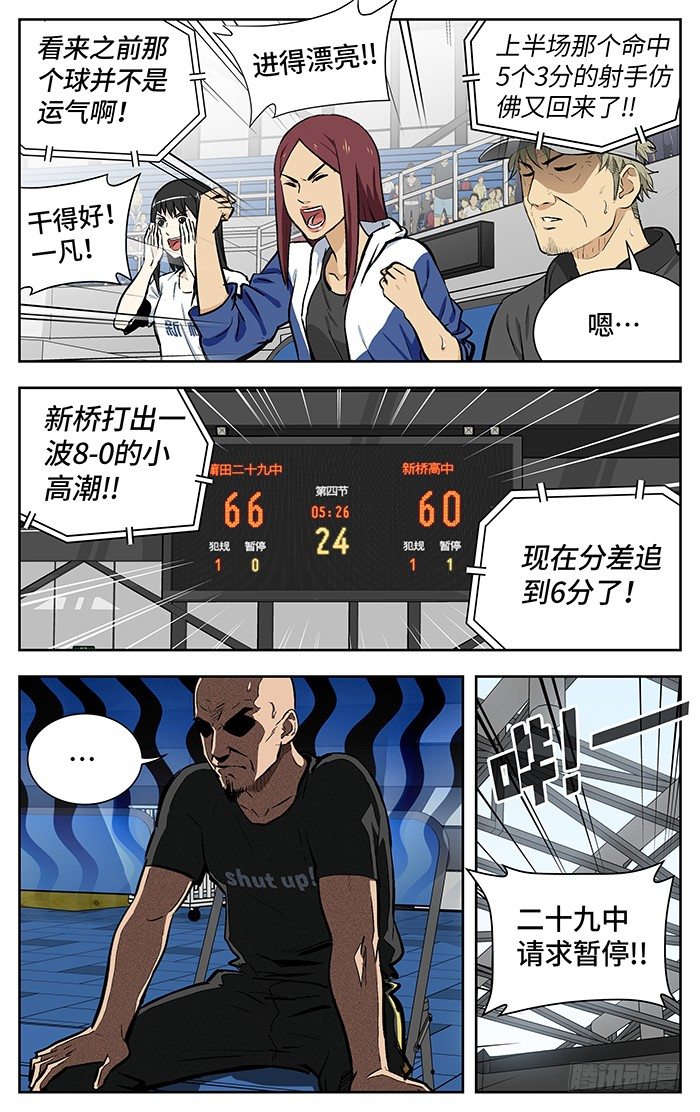 154.差距15