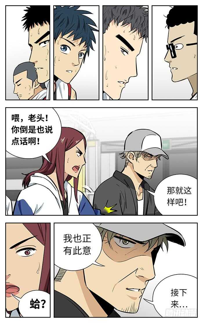 249.上吧16