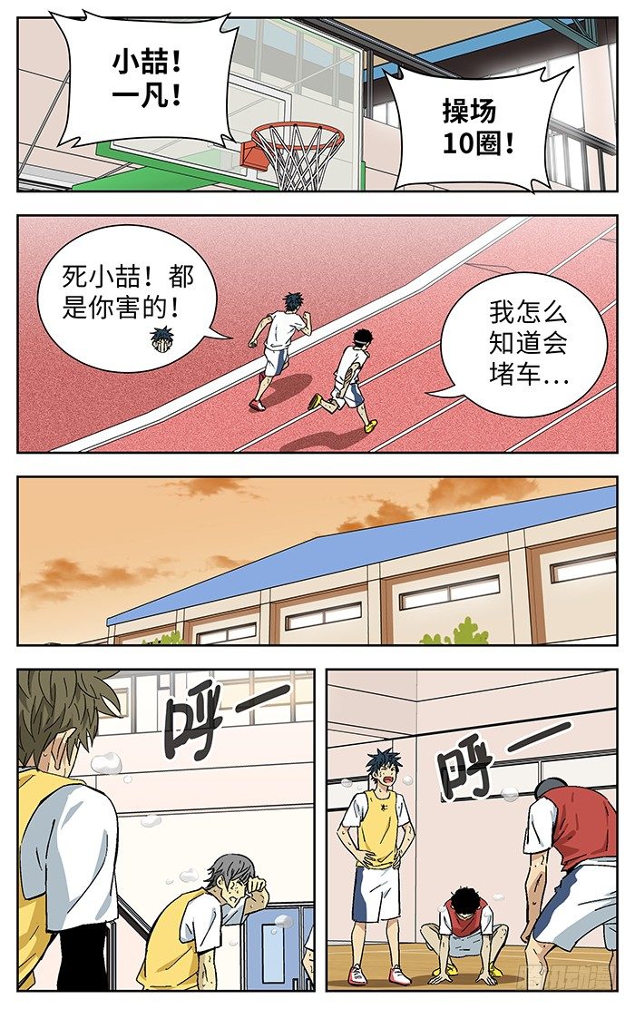 177 .奇怪1