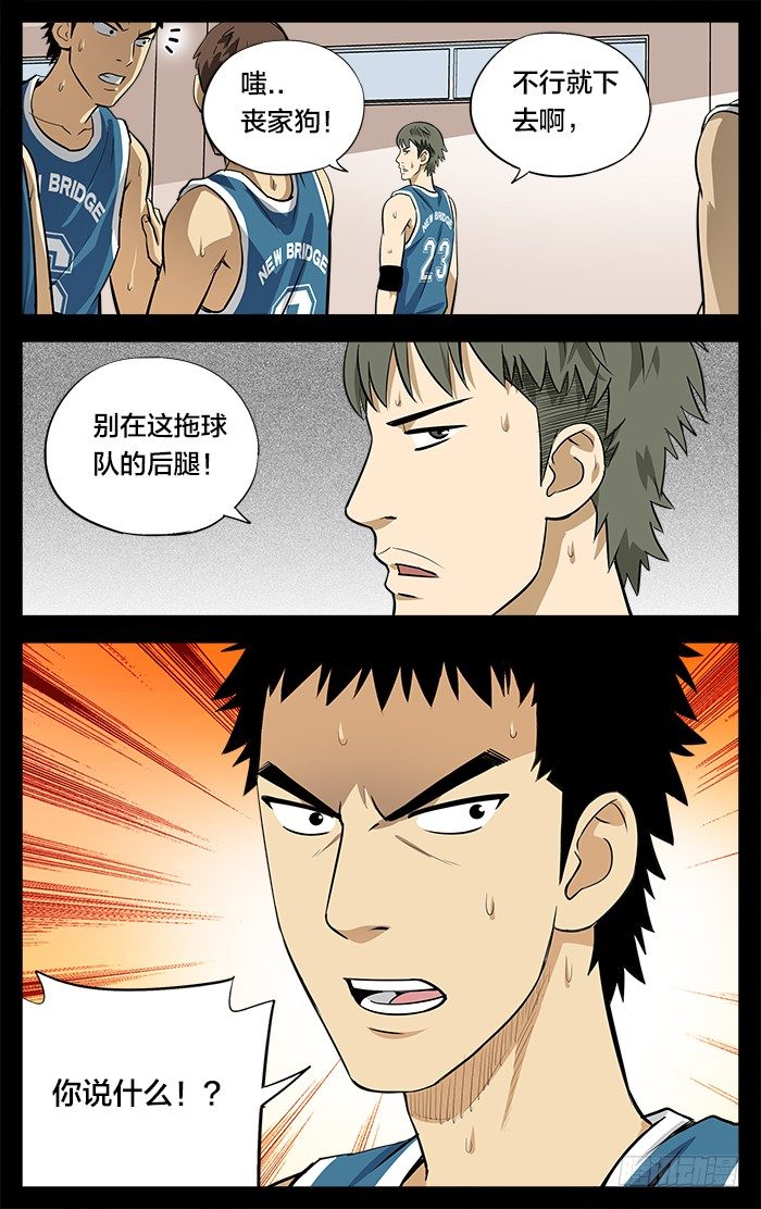 22.砍人9
